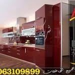 اسعار المطابخ الاكريليك Kitchen Home Decor Decor