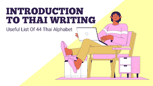 The figure below shows the alphabet divided into twelve equal parts and the alvs associated with the points 1/12, 2/12, 3/12, etc. Thai Writing Useful List Of 44 Thai Alphabet Ling App