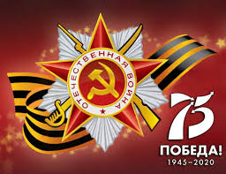 Картинки по запросу с днём победы! S Dnem Pobedy Obshestvo Informacionno Analiticheskij Internet Portal Ugra News Ru Novosti Yugry