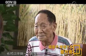 Include (or exclude) self posts. è¢éš†å¹³ æœŸç›¼æ‚äº¤æ°´ç¨»ç§åˆ°å…¨ä¸–ç•Œ è§†é¢' æ–°æµªè´¢ç» æ–°æµªç½'