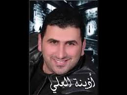 اذينة العلي نتالي كان ودي نلتقي النسخة الاصلية Youtube Youtube Fictional Characters Music