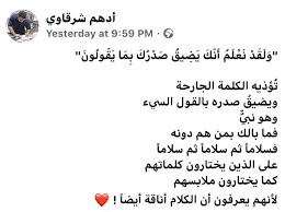 Pin By Omi Imo On أدهميات قس بن ساعدة In 2020 Quotations Islamic Quotes Life Quotes
