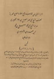مكتبة لسان العرب 03 26 20