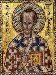 Î‘Ï€Î¿Ï„Î­Î»ÎµÏƒÎ¼Î± ÎµÎ¹ÎºÏŒÎ½Î±Ï‚ Î³Î¹Î± IOAN GURA DE AUR