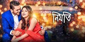 Niyoti 2016 Bengali Movie Hdrip 600mb Download Hd Movies Download Download Movies Download Free Movies Online