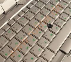 Maybe you would like to learn more about one of these? Transparent Laminated Mini Keyboard Stickers With Cyrillic Russian Letters For All Computers And Computer Keyboards In Green
