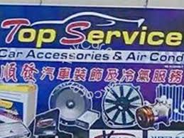 It is called the kedai papan. Top Services Car Accessories Aircond Bahau Negeri Sembilan