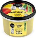 Amazon.com : Organic Shop Body Scrub Natural Kenyan Mango and ...