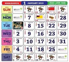 560 likes · 1 talking about this · 4 were here. Kalendar 2019 Siap Ada Cuti Sekolah Viral Media Johor Facebook