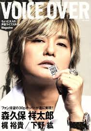 超人気声優の下野紘さん。 最近では、鬼滅の刃の我妻善逸役として注目され、バラエティーにも引っ張りだこですね。 今回は、そんな下野さんについて調べました。 妻は内田真礼さん？ 唐揚げが大好き! ï½–ï½ï½‰ï½ƒï½… ï½ï½–ï½…ï½' ï½Žï½ ï¼' æ£®ä¹…ä¿ç¥¥å¤ªéƒŽ æ¢¶è£•è²´ ä¸‹é‡Žç´˜ ä¸­å¤æœ¬ æ›¸ç± è¾°å·³å‡ºç‰ˆ ãƒ–ãƒƒã‚¯ã‚ªãƒ•ã‚ªãƒ³ãƒ©ã‚¤ãƒ³