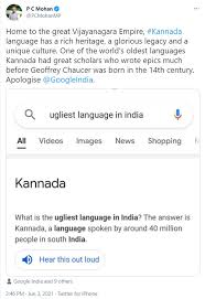 Toy story font download free : Ugliest Language Of India Worst Indian Education System Rutvik Chothani à¤¦ à¤µ à¤° à¤ªà¤¤ à¤° à®¯ à®° à®'à®° à®µà®° à®à® à® à®²à®¤ à®¤ à®² What Is The Ugliest Language In India