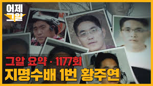 We did not find results for: ì„¼íŠ¸ëŸ´ ì‹œí‹° ì‚´ì¸ì‚¬ê±´ ë‚˜ë¬´ìœ„í‚¤