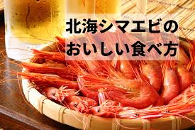 食べレア北海道