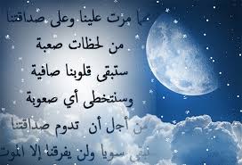 تويتر كلام جميل عبارات وكلمات رقيقة دلع ورد