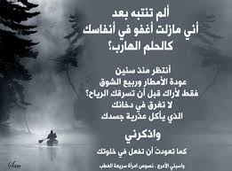 timeline photos واسيني الأعرج نصوص امرأة سريعة العطب movie posters love quotes movies