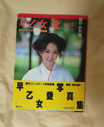 今週限りの値下げ！】桐村萌絵文庫写真集他。撮影、清岡純子