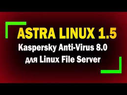 Ustanovka I Nastrojka Kaspersky Anti Virus 8 0 Dlya Linux File Server Na Astra Linux Youtube