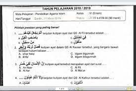 Kunci jawaban ulangan harian pai dan bp kelas 5 bab. Soal Ujian Sekolah Pai Kelas 6 Sd Tahun 2019 Sekolahdasar Net