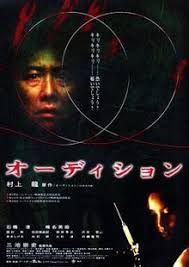 Whether you like japanese horrors or japanese thrillers, you'll find them all at the biggest horror movie database online. Audition 1999 Film Wikipedia