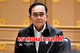 พล.อ.ประยุทธ์ นายกรัฐมนตรี แถลงการณ์ประกาศ พ.ร.ก.ฉุกเฉิน มีผล 26 มี.ค. 2l2lclh1iftidm