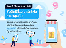แผนการซื้อสำหรับพนักงาน apple หรือราคาสำหรับลูกค้าประจำประเภทธ ป็นเครื่องหมายการค้าจดทะเบียนของ national hockey league nhl และเครื่องหมายประจำทีมของ nhl เป็นทรัพย์สิน. à¹€à¸¥à¸‚à¸¡à¸‡à¸„à¸¥à¹à¸šà¸šà¹„à¸«à¸™à¸— à¹€à¸«à¸¡à¸²à¸°à¸ à¸šà¹€à¸£à¸²