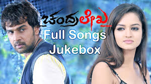 Chandralekha Kannada Full Songs Jukebox Chiranjeevi Sarja Saanvi Youtube Set in new york city, eyes wide shut tells the story of dr.