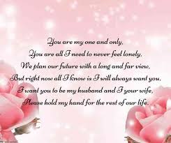 Romantic Good Morning Poems For Him Best Collection Good Morning Poems Poems For Him Valentines Day Love Quotes