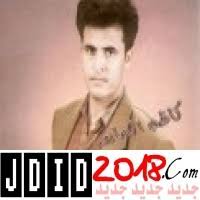 ١.٢ كلمات أغنية يضرب الحب. ØªØ­Ù…ÙŠÙ„ Ø§ØºØ§Ù†Ù‰ ÙƒØ§Ø¸Ù… Ø§Ù„Ø³Ø§Ù‡Ø± Musiqaa Blog