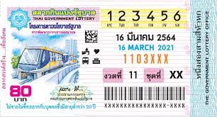 ใบตรวจหวย 16 มีนาคม 2564 เรียงเบอร์ 16/03/64 ตรวจทานผลหวยทุกรางวัล สยาม ลอตเตอรี่ was live. Uhaveaxj7xydhm