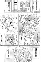 同人スマイルプリキュア！ 覚書のバッドエンド