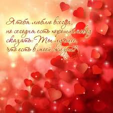 как ты там моя любовь я скучаю вновь и вновь Pin Ot Polzovatelya Bereke Na Doske Lyubov Utrennie Soobsheniya Vdohnovlyayushie Citaty Kartinki O Lyubvi