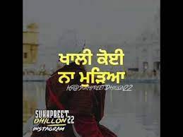 Check spelling or type a new query. Satnam Waheguru Ji Gurubani New Dharmik Punjabi Whatsapp Status Youtube In 2021 Ji Song Status Gurbani Quotes