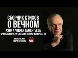 стихотворение как много тех с кем можно лечь в постель Pin Na Doske Asadov