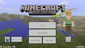 Trying to define minecraft is difficult. Free Download Minecraft Pe 0 14 0 For Android Worxsoft