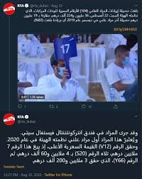 Uae nationals, or gcc nationals, or residency in uae. 104 Ù…Ø²Ø§Ø¯ Ø¹Ù„Ù†ÙŠ ÙÙŠ Ø¯Ø¨ÙŠ ÙŠØ­Ù‚Ù‚ 36 Ù…Ù„ÙŠÙˆÙ† Ø¯Ø±Ù‡Ù… ÙÙŠ Ù„ÙˆØ­Ø§Øª Ø§Ù„Ø³ÙŠØ§Ø±Ø§Øª Ø§Ù„Ù…Ù…ÙŠØ²Ø© Ø³ÙŠØ§Ø±Ø§Øª Ø§Ù„ÙˆØ·Ù†