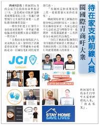 The company and its subsidiaries' operating segments include producing and distributing newspapers, publishing and providing printing services. Jci