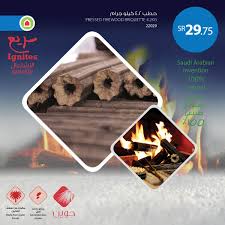 Saco ساكو On Twitter حطب سريع الاشتعال وقليل الدخان مكو ن من سعف النخيل منتج سعودي أصلي ١٠٠ الآن متوف ر لدى ساكو الكل للكل