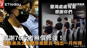 收款人名称及帐号： 阁下/贵公司于我行开立之帐户名称及帐号 bene's name & a/c no. 4e1nrv2jwe0irm