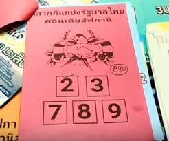 Thai Lottery 3up Tips For 16 2 2019 Today Thailand Lottery