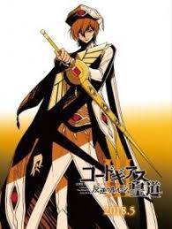 Code Geass Hangyaku No Lelouch Iii Oudou Code Geass Code Geass Wallpaper Coding