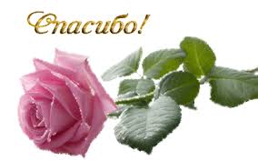 ÐÐ°ÑÑÐ¸Ð½ÐºÐ¸ Ð¿Ð¾ Ð·Ð°Ð¿ÑÐ¾ÑÑ ÐºÐ°ÑÑÐ¸Ð½ÐºÐ¸ Ð±Ð»Ð°Ð³Ð¾Ð´Ð°ÑÑ Ð²Ð°Ñ