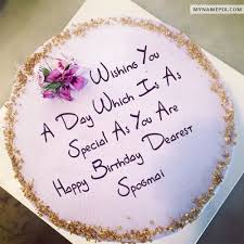 Birthday Wishes With Name And Photo Download Surprise Image For Best Wish Birthday Cake With Name Spogmai Download Share B Happy Birthday Cake Images Birthday Wishes Cake Happy Birthday Cake Pictures
