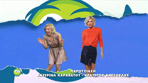 Η κατερίνα καραβάτου άρχισε να κάνει ξανά αναρτήσεις με τα παιδιά της και εμείς. Katerina Karabatoy Epistrofh Me Xeirokrothmata Kai Eyxaristies