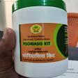 KARMAVEDA'S| Psoriasis kit product image
