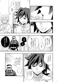 Read [Okashitai (Kinno Tamamushi)] Mob X Giyuu Konsui Choukyou Seigangu  -Mizubashira Hen- (Kimetsu No Yaiba) [Digital] Hentai Porns - Manga And  Porncomics Xxx