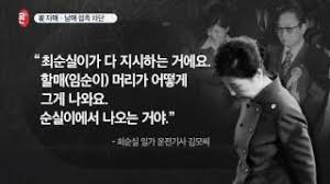 Tv조선 서울특별시 중구 세종대로 21길 40 조선일보 씨스퀘어빌딩 04519 the tv shipbuilding application with fun and inspiration has come up. ì—„ì„±ì„­ ìš°ë‚¨ìœ„í‚¤