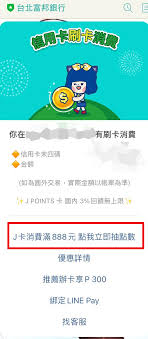 Ptt bulletin board system)は台湾で最大規模のオンラインコミュニティを形成しているインターネット掲示板。 現在まで国立台湾大学のbbsサークル（中国語: æƒ…å ± å°åŒ—å¯Œé‚¦jå¡å–®ç­†æ¶ˆè²»æ»¿888å¯æŠ½lpé»žæ•¸ Mo Ptt é„‰å…¬æ‰€