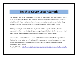 You may also see teacher templates. Teacher Cover Letter Sample Pdf