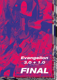 Check spelling or type a new query. Tribute To Evangelion My Love Poster By Yaroslav Motaylov Evangelion 3 0 1 0 ã‚·ãƒ³ ã‚¨ãƒ´ã‚¡ãƒ³ã‚²ãƒªã‚ªãƒ³åŠ‡å ´ç‰ˆ Hepburn Shin Evangerion GekijÅban Evangelion