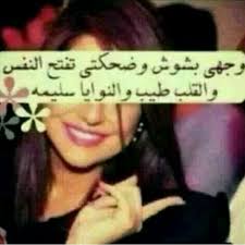 pin by إمرأة استثنائية on ولا أجمل sunglasses women words aesthetic makeup